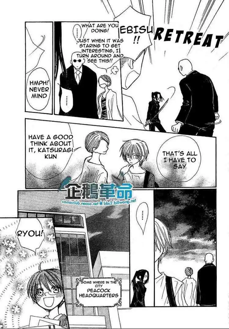 Penguin Revolution Chapter 21 13